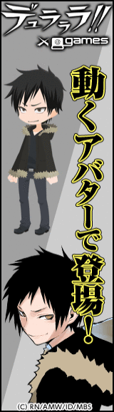 デュラララ アバター