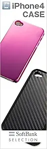 Softbank iPhone4 CASEコレクション
