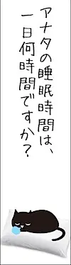 通販生活 メディカル枕
