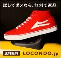 スニーカーLOCONDO.jp