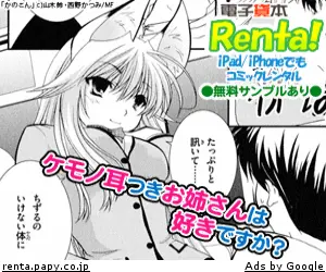 電子貸本Renta