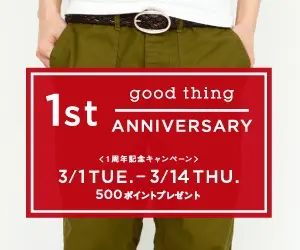 good thing 1st anniversary