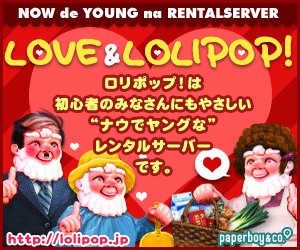 Lollipop