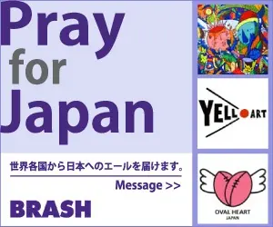 PrayforJapan BRASH