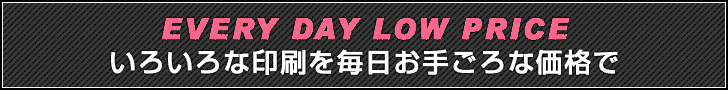 Printing Mail Order BEST