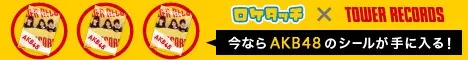 ロケタッチxタワーレコード
