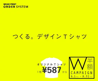 WEAR PRINT ORDER SYSTEM