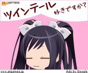 アットゲームス