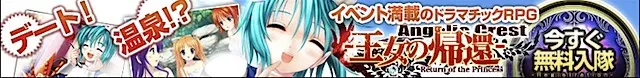 ゲーム王女の帰還