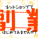 カラーミーショップ