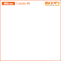auひかり