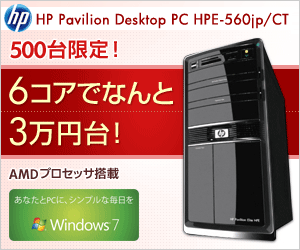 HP HPE-560ip/CT