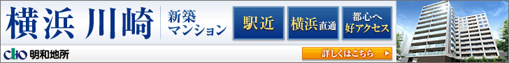 昭和地所