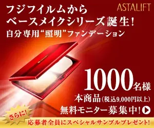 ASTALIFT