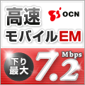 OCN