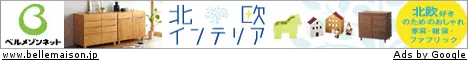 ベルメゾンネット-3