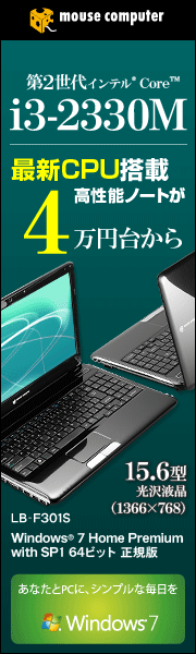 mouseComputer i3-2330M