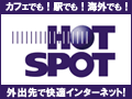 HOTSPOT