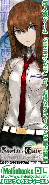 メロンブックス