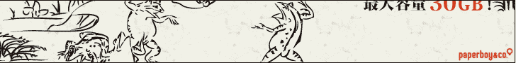 ロリポップ(和風)