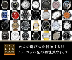 RUFUS LIN DESIGNS