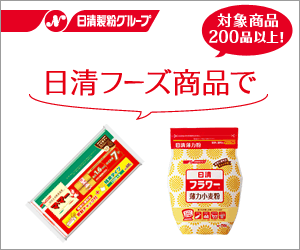 日清製粉グループ