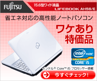 Fujitsu Special Price
