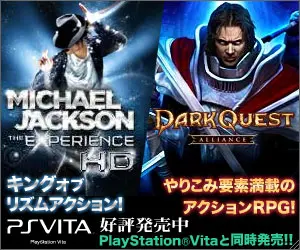 PSVITA MICHEL JACKSON / DARKQUEST