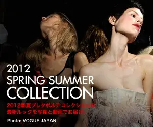 2012 SPRING SUMMER COLLECTION