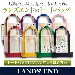 LANDS' ENDのトートバッグ