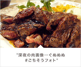 GOCHIZO PHOTO