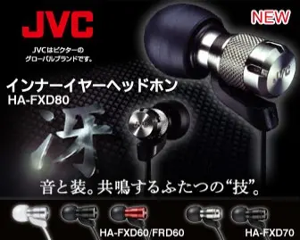 JVC インナーイヤーヘッドホン HA-FXD80