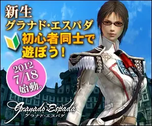 New Clannad Espada Let's play with other beginners!