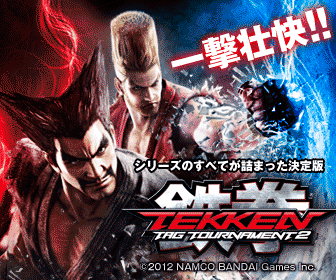  One Strike, One Thrill! Tekken
