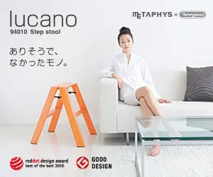 lucano 94010 Step Stool