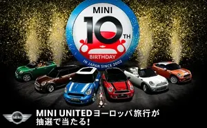 MINI UNITED MINI10th