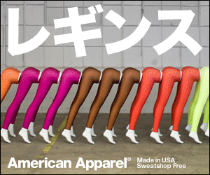 Leggings American Apparel