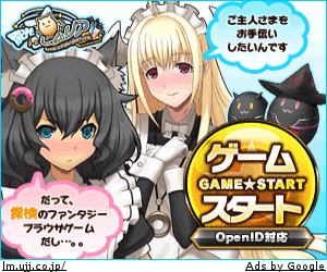燐光のレムリア ゲームスタート