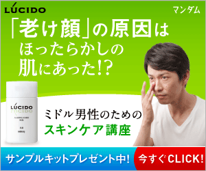 「老け顔」の原因はほったらかしの肌にあった!?