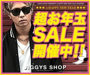 JIGGYS SHOP Super New Year's Eve SALE!