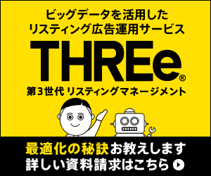 Listing advertisement management service using big data THREe?