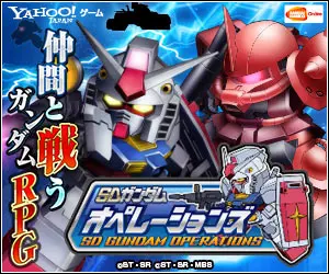 仲間と戦うガンダムRPG