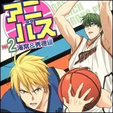 アニバス vol.2 海常&amp;秀徳編
