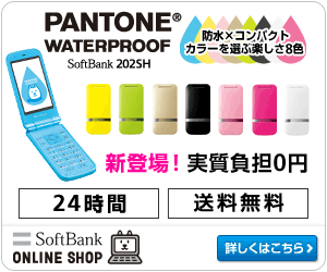 PANTONE WATERPROOF