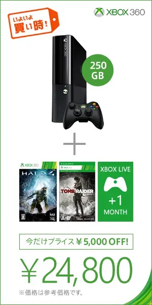 XBOX360 ¥24,800
