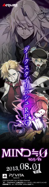 ダークスタイリッシュRPG MIND≒0