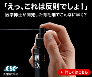 「えっ、これは反則でしょ！」CSC