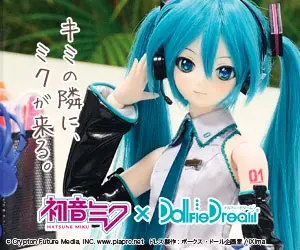 初音ミク × Dollfie Dream キミの隣に、ミクが来る。