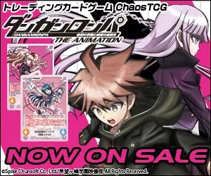 ダンガンロンパ NOW ON SALE