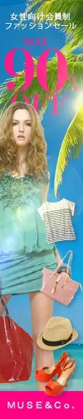 MAX90%OFF MUSE&amp;Co.